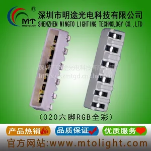 深圳明途光电直销020全彩机械键盘用六个脚LED灯高显指