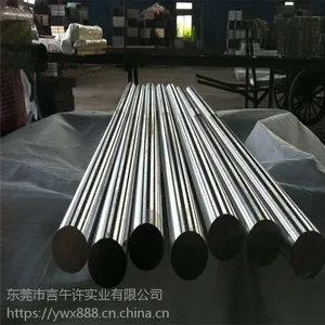 黑龙江YM5镁合金AZ31T镁板AZ91D镁棒AZ62M镁带AZ63B镁锭ME20M镁线