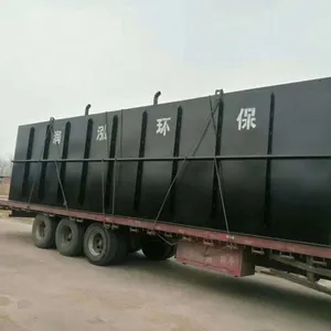 һ�廯��ˮ�����۸� �������