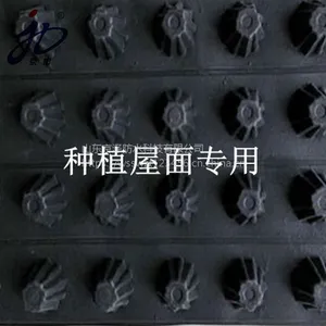 车库花园用防水材料蓄水板山东寿光厂家批发京旭牌塑料排水板