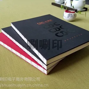 许昌样本画册印刷厂