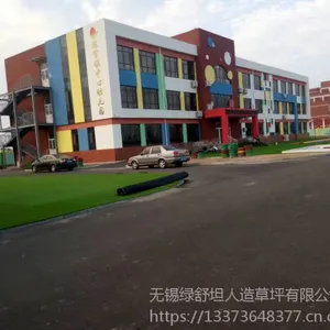 供应幼儿园用双拼色草坪;可过上海团标,***国标