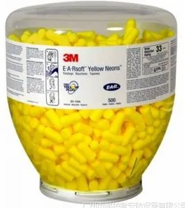 正品3M 391-1004高效降噪音隔音子弹型耳塞柔软舒适型工厂耳塞