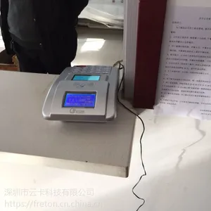 北京云卡智能收费机多少钱