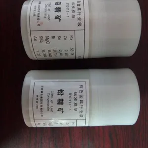 供应BY0111-1铅精矿标准样品