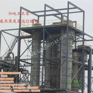 高浓度废水_青岛蓝清源环保_什么叫高浓度废水