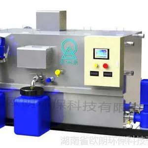 餐饮油水分离器