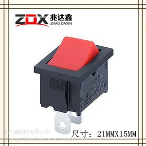 深圳厂家直销二档二脚红色船形开关21X15ZDX-1140-BRA