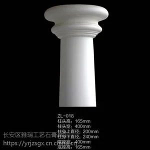 罗马柱 石膏线 腻子粉