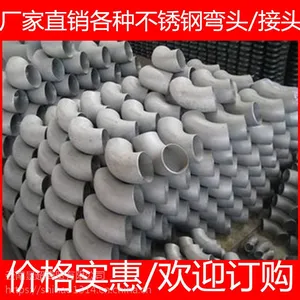 a云南昆明不锈钢圆管/角钢/槽钢/不锈钢板136/5883/8869批发