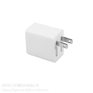 深圳市飞天鹰电源适配器厂家