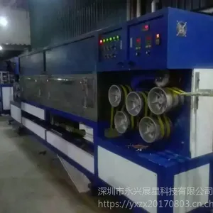 永兴展星专业定制高端智能YXZXPP90A打包带生产线