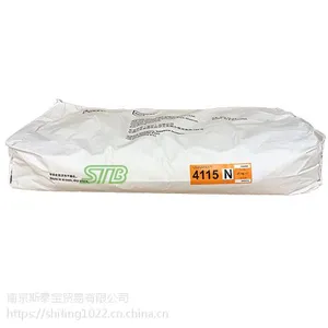 供应德国瓦克可再分散乳胶粉4115N,质量稳定,正品***,欢迎来电咨询