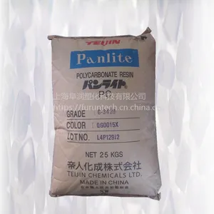 经销透明易脱模性PC 日本帝人 Panlite L-1250Y 中粘度聚碳酸酯