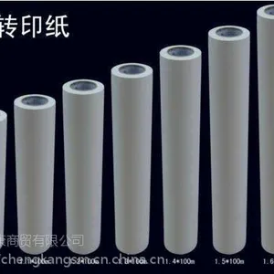 热转印纸 印刷用纸厂家