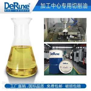加工中心切削油 CNC加工专用油厂家