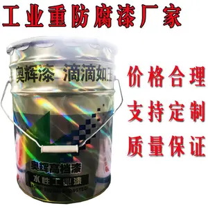 国标中灰耐高温漆市场价格