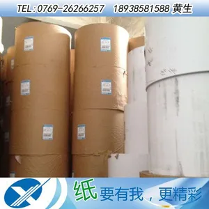 ���ƻҰ�ֽ������250g��Ͳ�Ұ�ֽ�������1���𶩣�