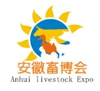 2017第四届安徽（合肥）国际畜牧业博览会
