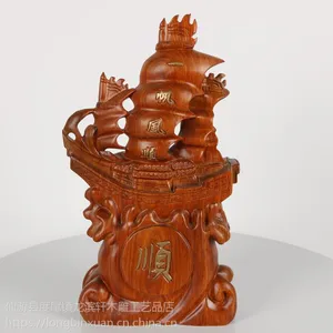 龙滨轩仙作红木工艺品花梨实木雕一帆风顺摆件