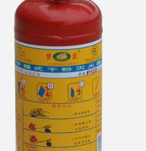 康格鲁1KG手提式干粉灭火器