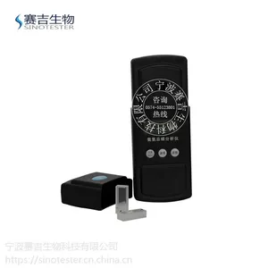 氨氮NH4测定仪 总磷PO4比色计 多参数水质分析仪