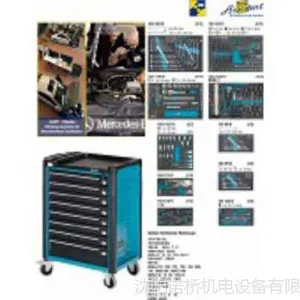 五金工具hazet哈蔡特哈慈