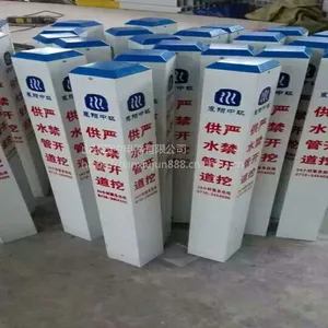 供水管道警示桩自来水警示桩塑钢PVC标志桩厂家