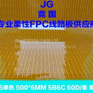 5B6C�ִ��Ƶư� LED��������� 2835��ɫ��·��