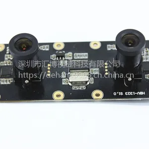 汇博视捷 HBV-1323 S1.0 30万双摄头像素模组 日产1000pcs