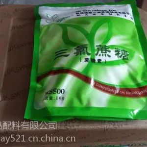 盐城捷康三氯蔗糖厂家产量