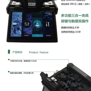 新款韩国法特3F光纤熔接机,原装进口FT-1光纤熔接机,正品切割刀,