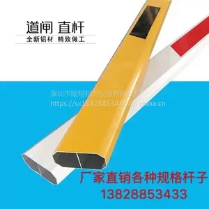 小区智能道闸直杆栅栏道闸厂家直销