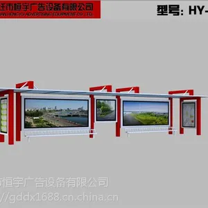 邵阳市不锈钢灯箱生产厂家,候车亭灯箱,阅报栏灯箱,滚动灯箱,换画灯箱,路***灯箱厂家