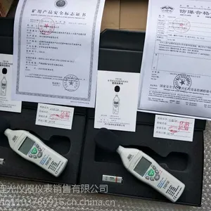 重庆YSD130原装正品矿用本安型声级计带煤安证防爆证