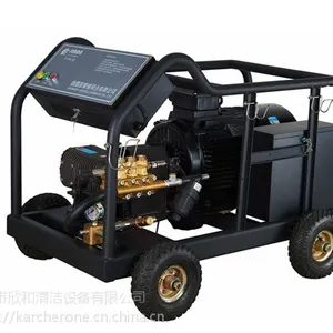 德国洁尔顿两合JD21/50C 1260L/H大流量 大功率 超高压清洗机