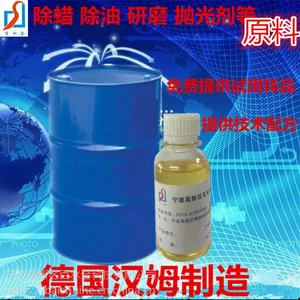 供应速蜡剂异丙醇酰胺DF-21配方指导原料供应