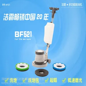 �㶫���BF521�๦��ϴ�ػ� 154ת�� �����׹�ϴ��̺