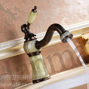 汉玛特欧式全铜***复古面盆混水***H-8001C