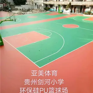 硅PU材料厂家谈硅PU球场施工过程中产生气泡的处理方法