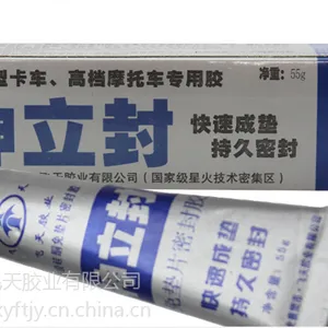 襄阳飞天供应神立封硅酮密封胶 银色免垫片胶55克 汽车修理密封防三漏胶水