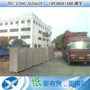 700g一次成型灰板纸 (金田金泊牌灰纸板加工)厂家大量批发