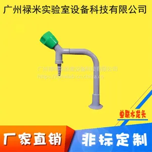实验室配件 防腐蚀水嘴 单口水*** 禄米