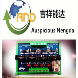 吉祥能达 PLC位晶体管放大板PLC隔离保护板驱动板