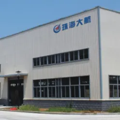 珠海市大航智能装备有限公司