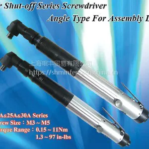 �����½�NEW RAPIDƷ����������Ť���Զ�ֹͣ����ǹʽ��˿��UR-33P07N