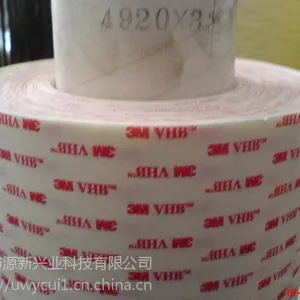 广西南宁柳州桂林3M4930泡棉双面胶纸