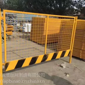 基坑围栏@喷塑基坑围栏@喷塑基坑围栏厂家批发