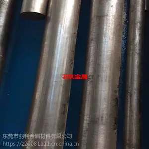【羽利金属】供应德国塑胶模具钢牌号 1.1021 1.4034 1.2316 1.2344