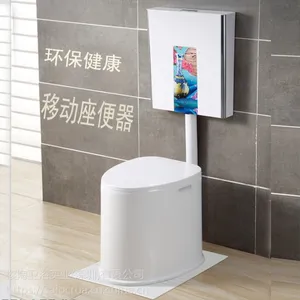 加厚携带式孕妇老年人坐便便桶老人大便桶加盖便盆塑料移动马桶